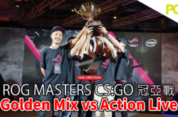 ROGMASTERSCS:GO台港终极一战DAY2冠亚战
