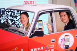 八达通拍卡搭的士一嘟即Pay