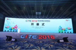 让生活更有智感第六届中国电子信息博览会今日开幕