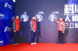 人机共舞，神州控股大数据+AI赋能物流行业数字…