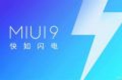 MIUI 9魔法消除是什么？MIUI 9魔法消除功能怎么用？