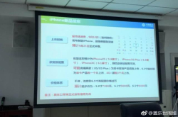 移动内部资料：新iPhone起步5888/7388/8388