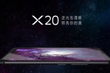 VivoX20、X20Plus登场！特大全面屏、前后DualPixel相机加持