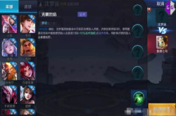 新英雄沈梦溪技能曝光 远程消耗型法师