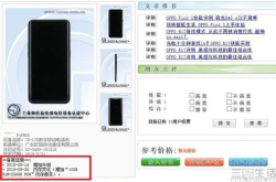 有机情：悠长假期结束 一众新机蓄势待发