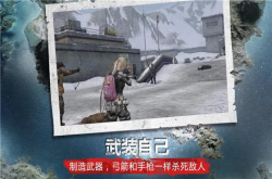 明日之后预约地址病毒末世人类生存手游