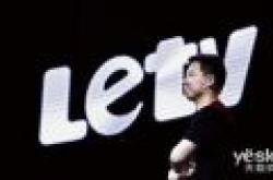 乐视电视迎史上最大力度降价 无结束时间表