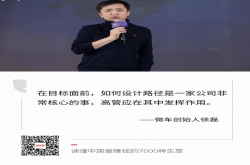 高管应该发挥的核心作用