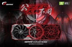 新卡皇来临 iGameGeForceRTX2080Ti全球首发