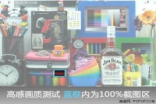 高感提升画质依然优秀NikonD810评测(4)