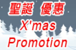 X'masPromotion-专业摄影篇