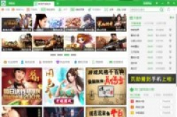 手机也能玩页游？新浪页游随身助手革新页游新玩法