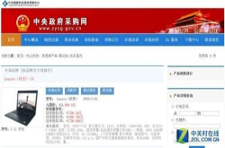 兆芯高管表示国产X86芯片性能将看齐i5
