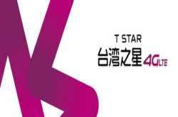 最创新最贴心！台湾之星双11新产品超期待！