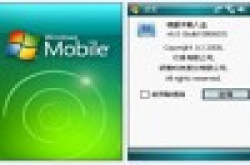 呒虾米输入法：新推WindowsMobile正式版
