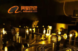 阿里巴巴量子实验室宣布研制出量子电路模拟器太章