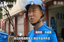 女孩半夜发高烧点外卖求助
