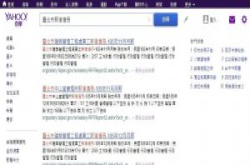 15年薪资老系统为何出包？北市薪资报表外泄关键大剖析