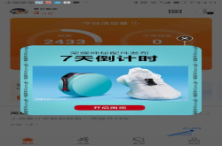 华为运动健康上线荣耀手环4Running版图组 美哭 一定要抢一个