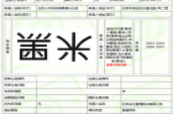 黑米“怒喷”小米侵权,明年将出747wifi手机