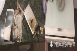 小米手机不是第一次爆炸起火 也不是第一次要求消费者封口