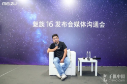 魅族16th 或是目前最理想的全面屏形态