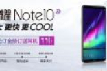 荣耀Note 10预约时间截至7月31日 与小米MAX 3竞争