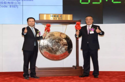互联网医疗第一股诞生 市值超600亿港元
