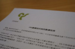(已更新)各电讯商月费计划更新：大部分电讯商继续有无限数据用量