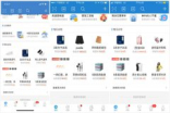“拼团”终于上了支付宝首页，拼多多会颤抖吗？