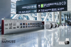 背靠医疗产业资源 休息舱品牌睡一会要借助碎片化睡眠场景做健康消费升级产品