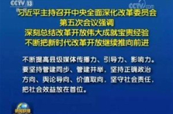 超融合遇上融媒体 泽塔云加快济宁广电媒体融…
