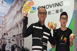 中华e-moving结合公益活动现在试乘e-moving就送新鲜洋葱