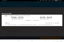 关于滴滴壁垒或竞争力的一些思考