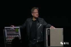 英伟达发布全球最大GPU：性能提升10倍 售价250万