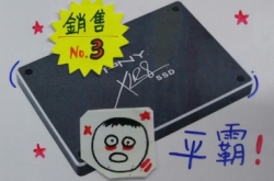 【创新低价】$599买起240GBSSD！？