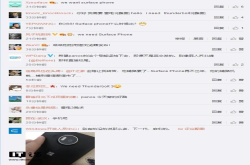 微软主管开通微博 评论区亮了
