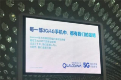 苹果正式与高通分道扬镳今年iPhone将不再使用高通芯片