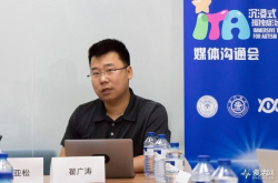 打破无药可吃困境Intel用VR推开孤独症儿童的心灵之窗