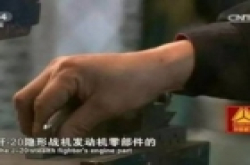 歼20究竟用什么发动机：央视曝光生产线给出不寻常答..