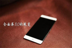NubiaZ18真机 只需要记得三个关键词：美人尖、三边无边框与845