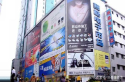 四个字形容中国电子制造业——固若金汤