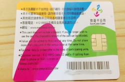 1280元捷运公车吃到饱捷运30天月票开卖