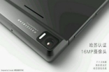 1,600万像素Hasselblad相机加持！MotorolaDROIDTurbo3流出