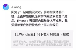 黄章别咱嗨 苹果是不可能开倒车的