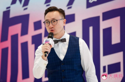 大姨妈柴可：我只关注一个问题 如何更好地解决女性健康问题