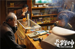 首映票房破三亿 《我不是药神》引爆电影市场靠这三板斧