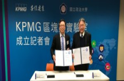 保险理赔与企业融资2大智能合约POC验证达成，安侯建业与政大联手研发区块链应用
