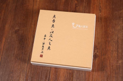 私人医生手机H1上手：可随时监测家人健康