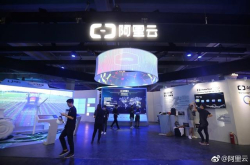 阿里云启动达尔文计划 为企业客户打造可控物联网络